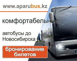 APARUBUS